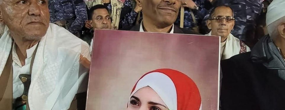  Head of the People's Control Committee: The martyr "Al-Mashahri" was a model for the fair and responsible leadership  